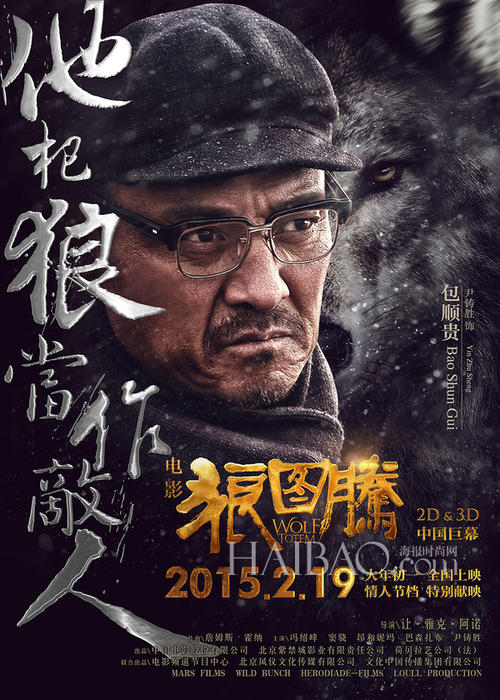 密西西比州出生证明作假